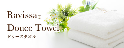 Douece Towel