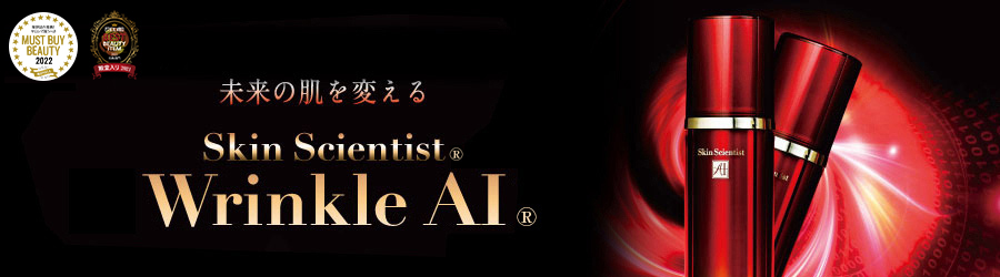 新着情報